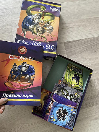 Настольная игра. Настолка свинтус  - изображение 2