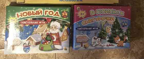 Игра ходилка Новый год, в поисках Снегурочки 