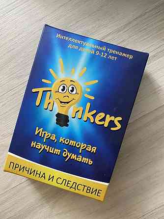 Настольная игра. Настолка 