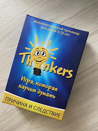 Настольная игра. Настолка  - изображение 1
