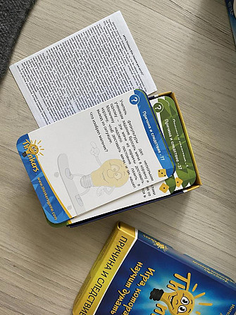 Настольная игра. Настолка  - изображение 2