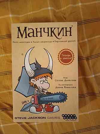 Настольные игры 