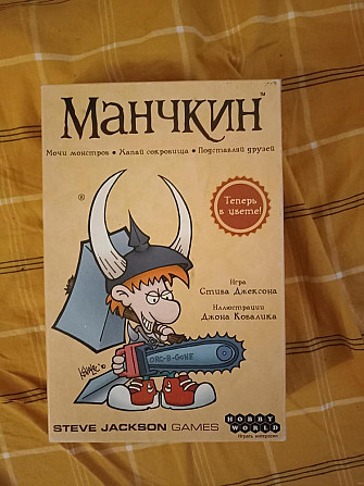 Настольные игры  - изображение 2
