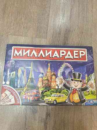 Игра Миллиардер 