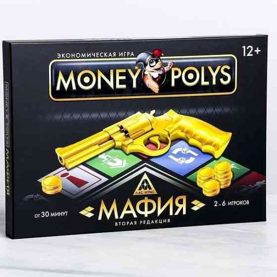 Экономическая игра Монополия+мафия 