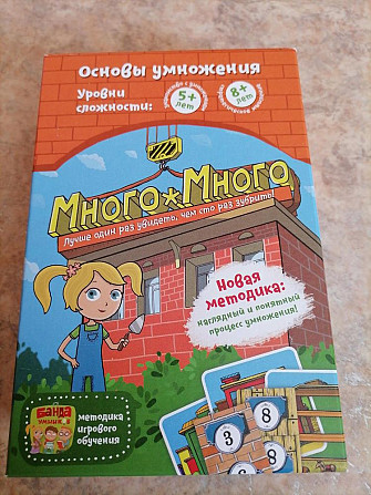 Много*много  - изображение 1