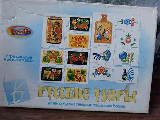 Русские узоры 