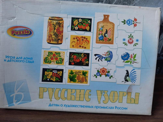 Русские узоры  - изображение 1