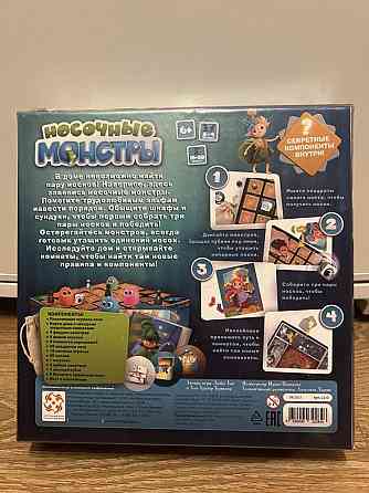 Носочные монстры настольная игра 