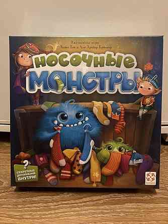 Носочные монстры настольная игра 