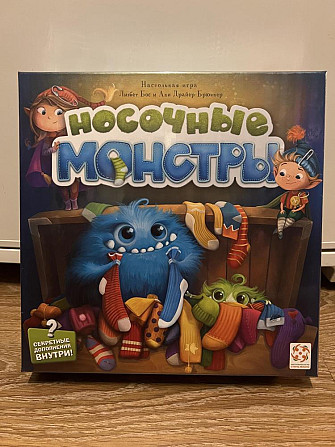Носочные монстры настольная игра  - изображение 1