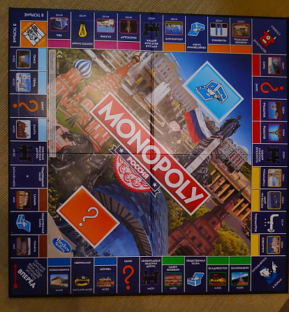 🔥 Настольная игра Monopolу, новая запечатанная  - изображение 3