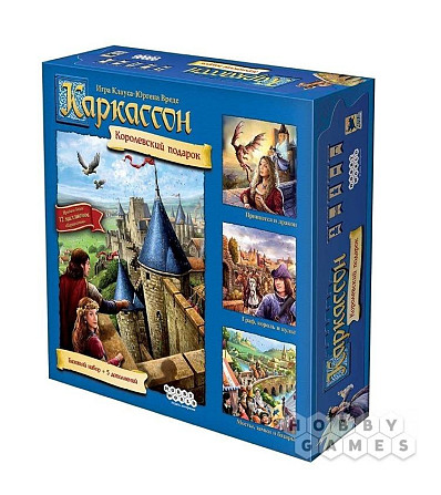 Новая игра. Каркассон. Королевский подарок  - изображение 1