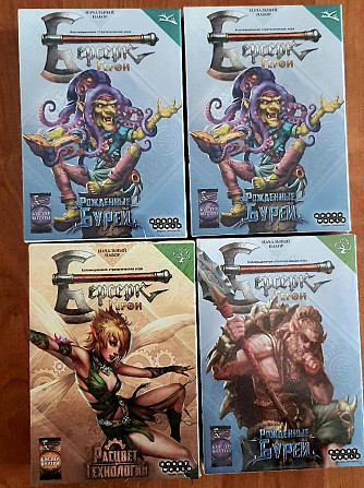 Берсерк настольная игра  - изображение 1