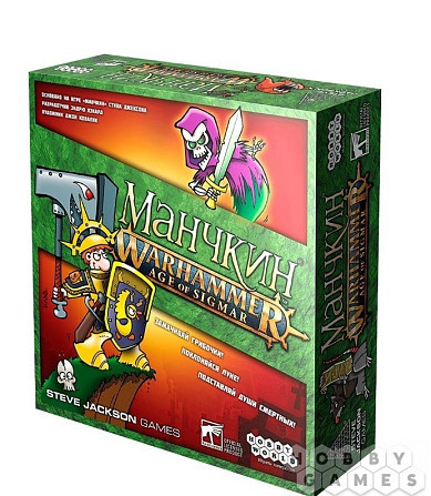 Манчкин Warhammer: Age of Sigmar настольная игра  - изображение 1