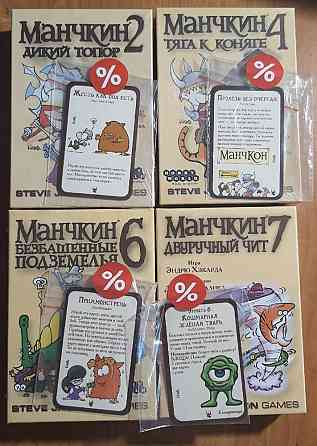 Мачкин допы настольная игра 