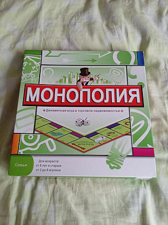 Настольная игра  - изображение 1