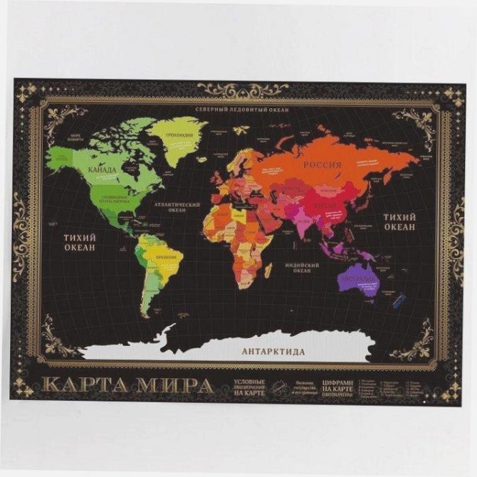Карта со скретч-слоем в тубусе - Карта мира, 70х50  - изображение 2