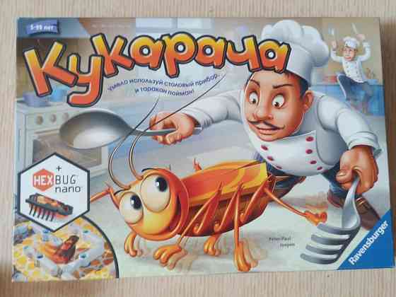 Настольная игра 