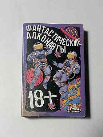 Игра для веселой компании 