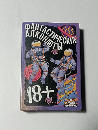 Игра для веселой компании  - изображение 1