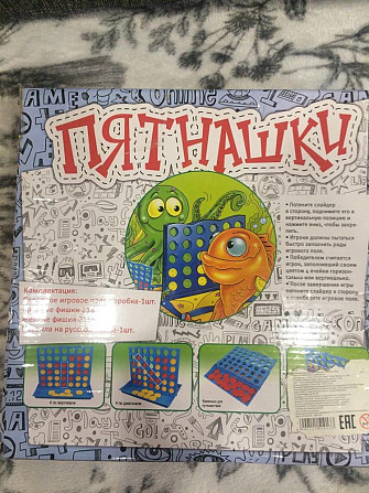 пятнашки  - изображение 2