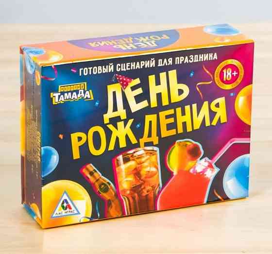 Игра настольная 