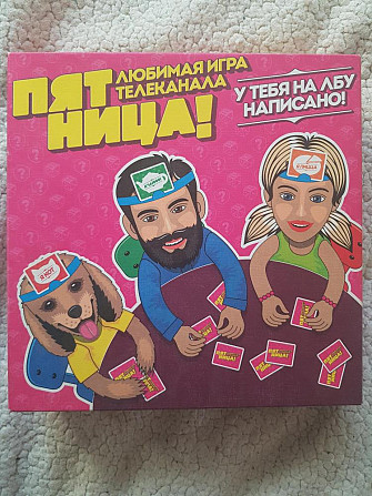 Игра Пятница  - изображение 1
