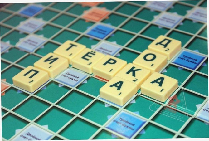 Игра настольная «Тренажер для ума» новый  - изображение 1