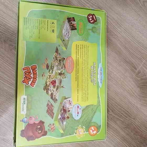Настольная игра 3в1 