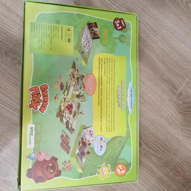 Настольная игра 3в1  - изображение 3