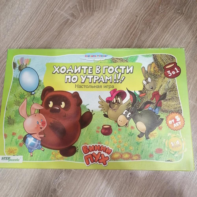 Настольная игра 3в1  - изображение 1
