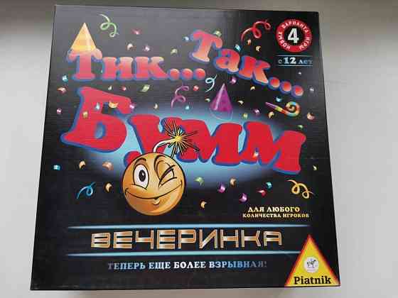 Настольная игра Тик Так Бумм Вечеринка 
