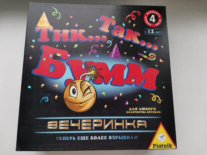 Настольная игра Тик Так Бумм Вечеринка  - изображение 1