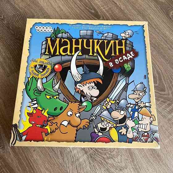 Манчкин в осаде 