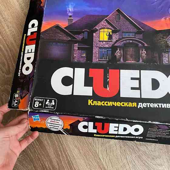 Клуедо Cluedo настольная игра 