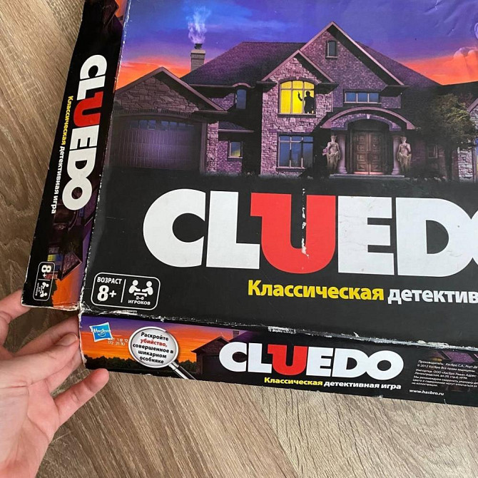 Клуедо Cluedo настольная игра  - изображение 3