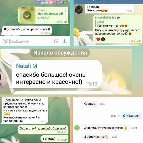 Игры для изучения английского языка 