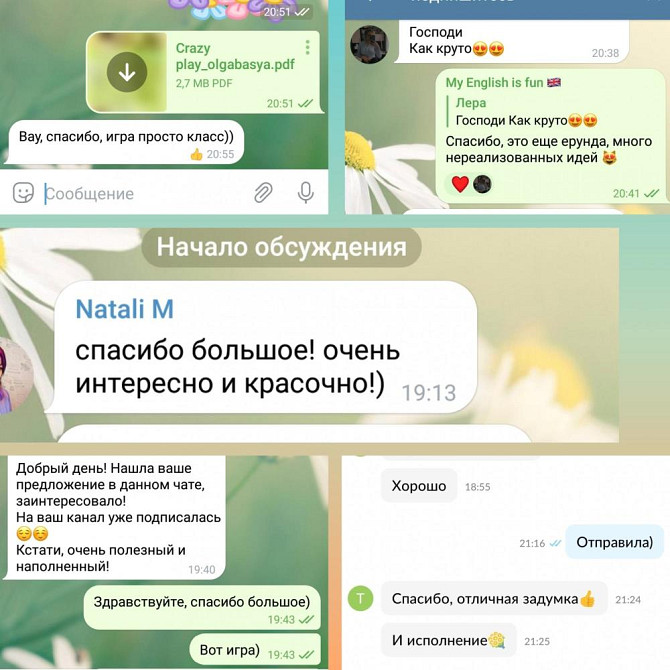 Игры для изучения английского языка  - изображение 4