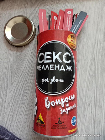 Игра секс-челенж  - изображение 1