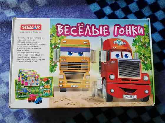 Игра "Весёлые гонки" 