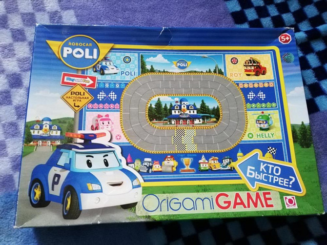 Игра "Кто быстрее?"  - изображение 1