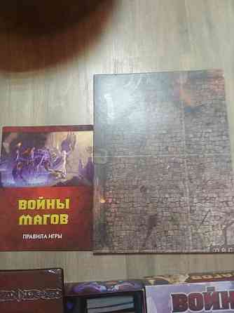 Настольная игра "Война Магов" 
