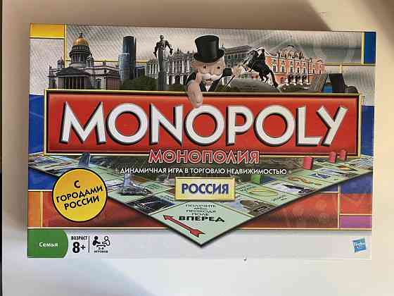 Монополия настольная игра 