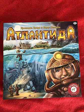 Игра Атлантида Piatnik 