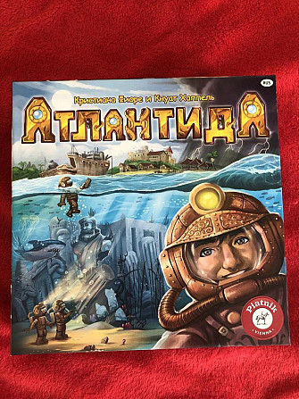 Игра Атлантида Piatnik  - изображение 1