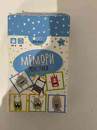 Мемори 
