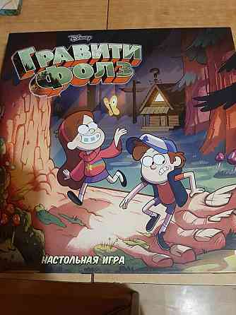Настольная игра гравити фолз 