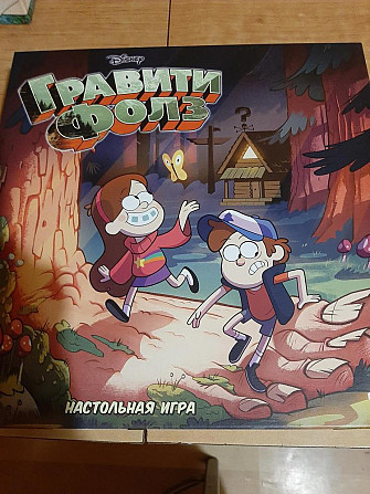 Настольная игра гравити фолз  - изображение 1