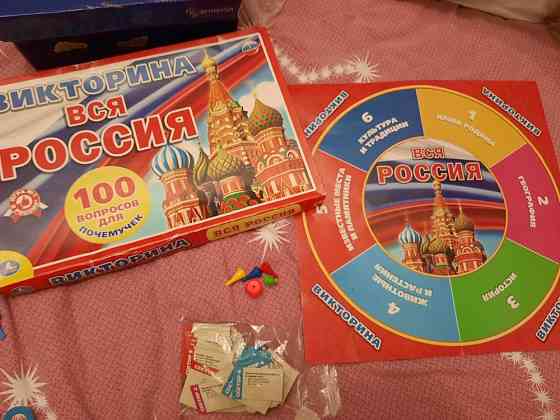Настольная игра 